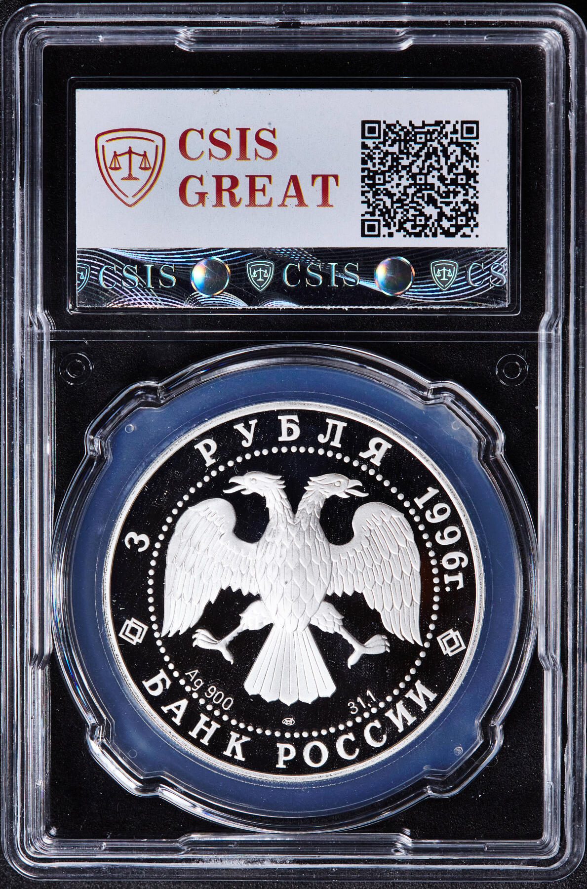 【俄甄集藏】2026年(050)04-01星期三 晚 19:30 全场包邮 俄罗斯1996年芭蕾舞《胡桃夹子》决斗3卢布精制大银币，信泰 PF69UC，重34.88克，900银，发行量25000枚