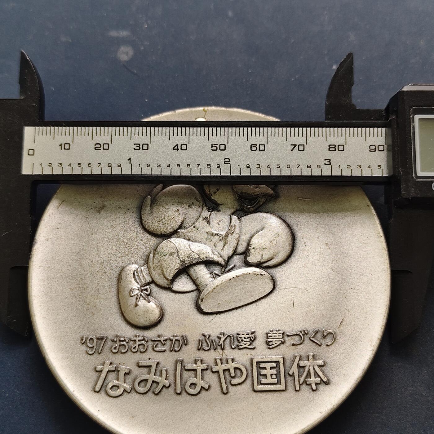 【全场包邮】纯粹捡漏拍516场【专场】 【纪念章】日本1997年（平成9年）大阪第52届国民体育大会纪念章