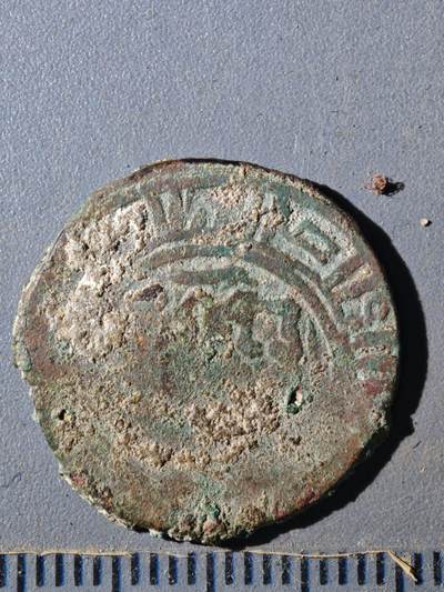 124期新疆红钱粟特钱币丝路钱币专场 - 察合台汗国铜币