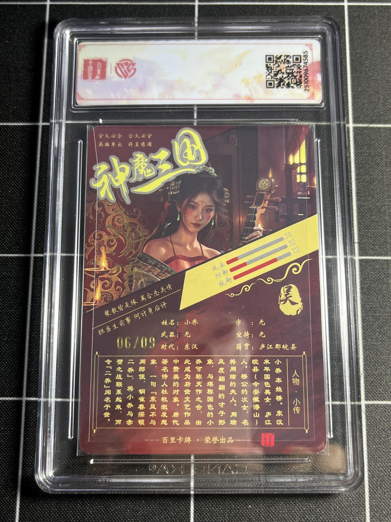 欢迎送拍、零成本上架，释放现金流，合理分配上拍卡品