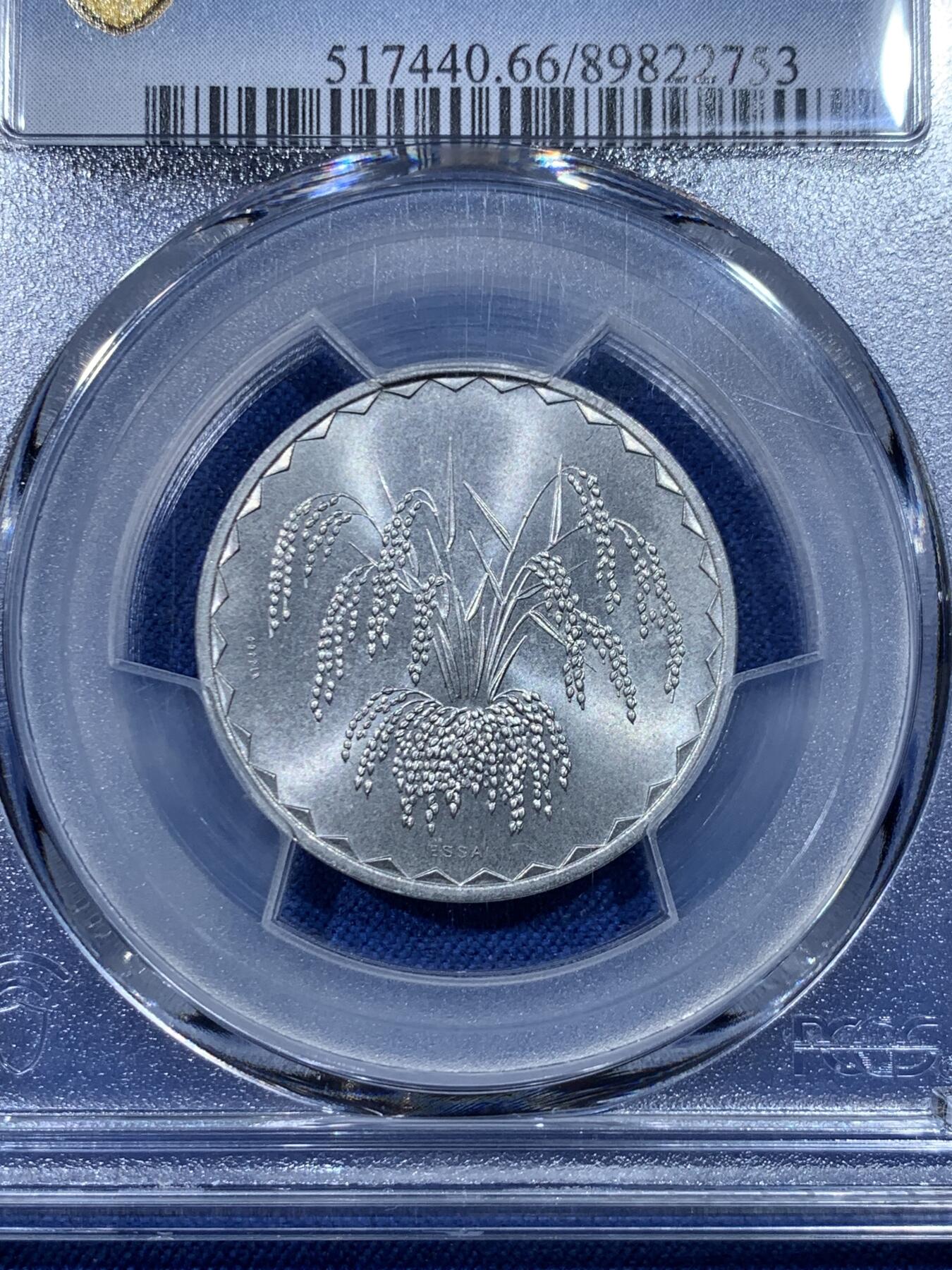 《竞宝斋》第475场 周日，周一 2场连拍 （全场包邮）欢迎送拍