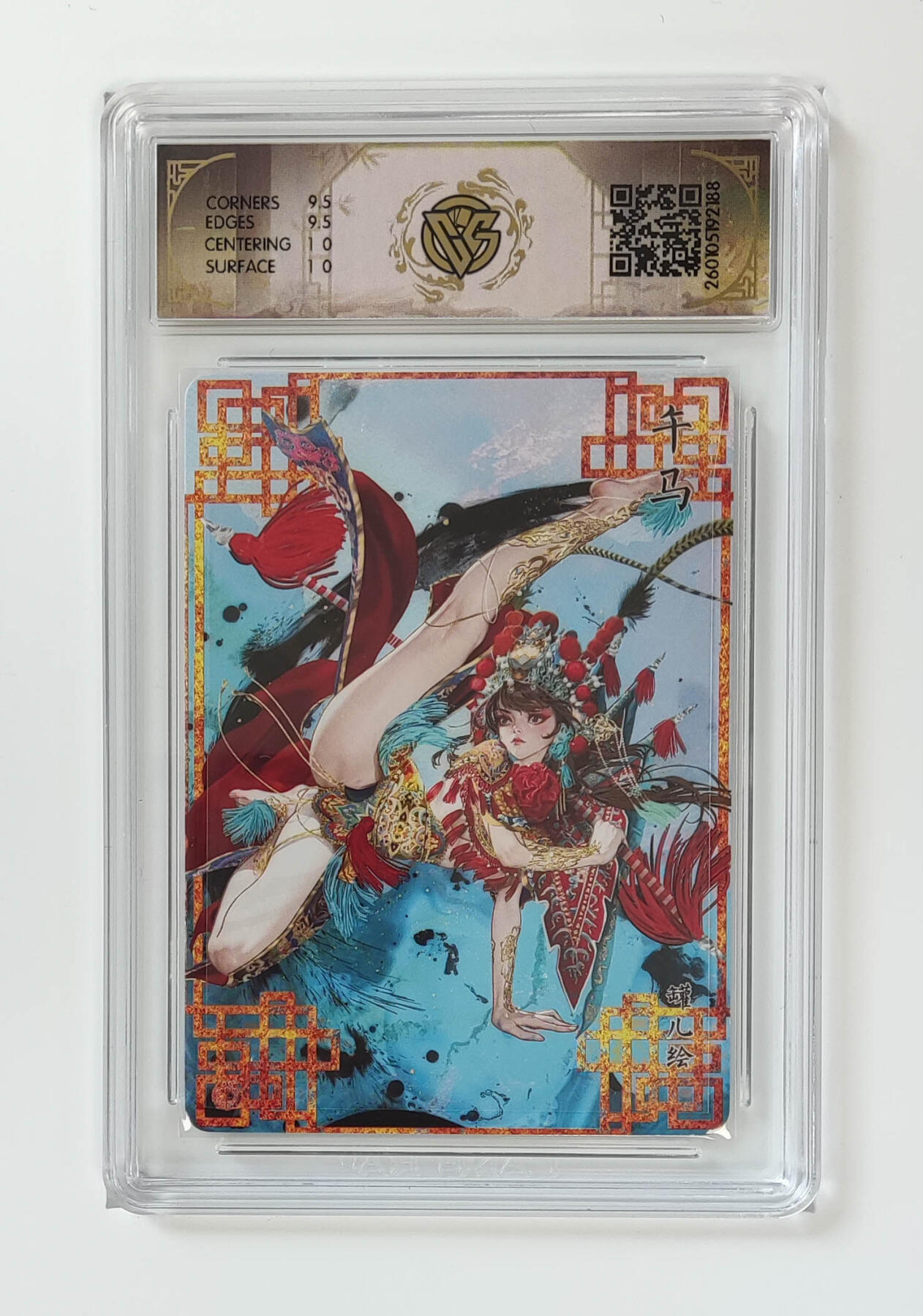 大麦马年第一场