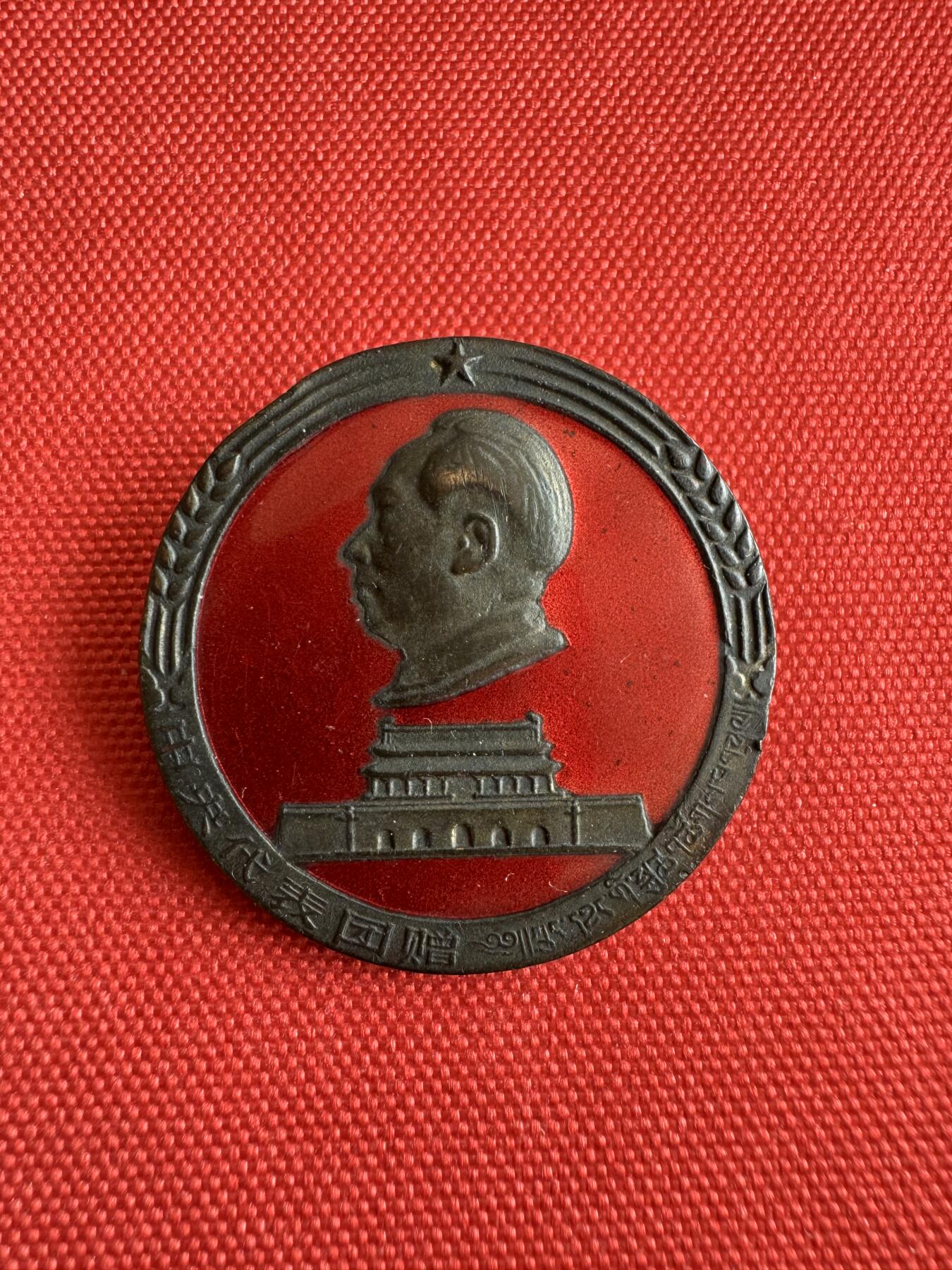 五哥徽章群   29号周日晚上八点4群联拍 铜章