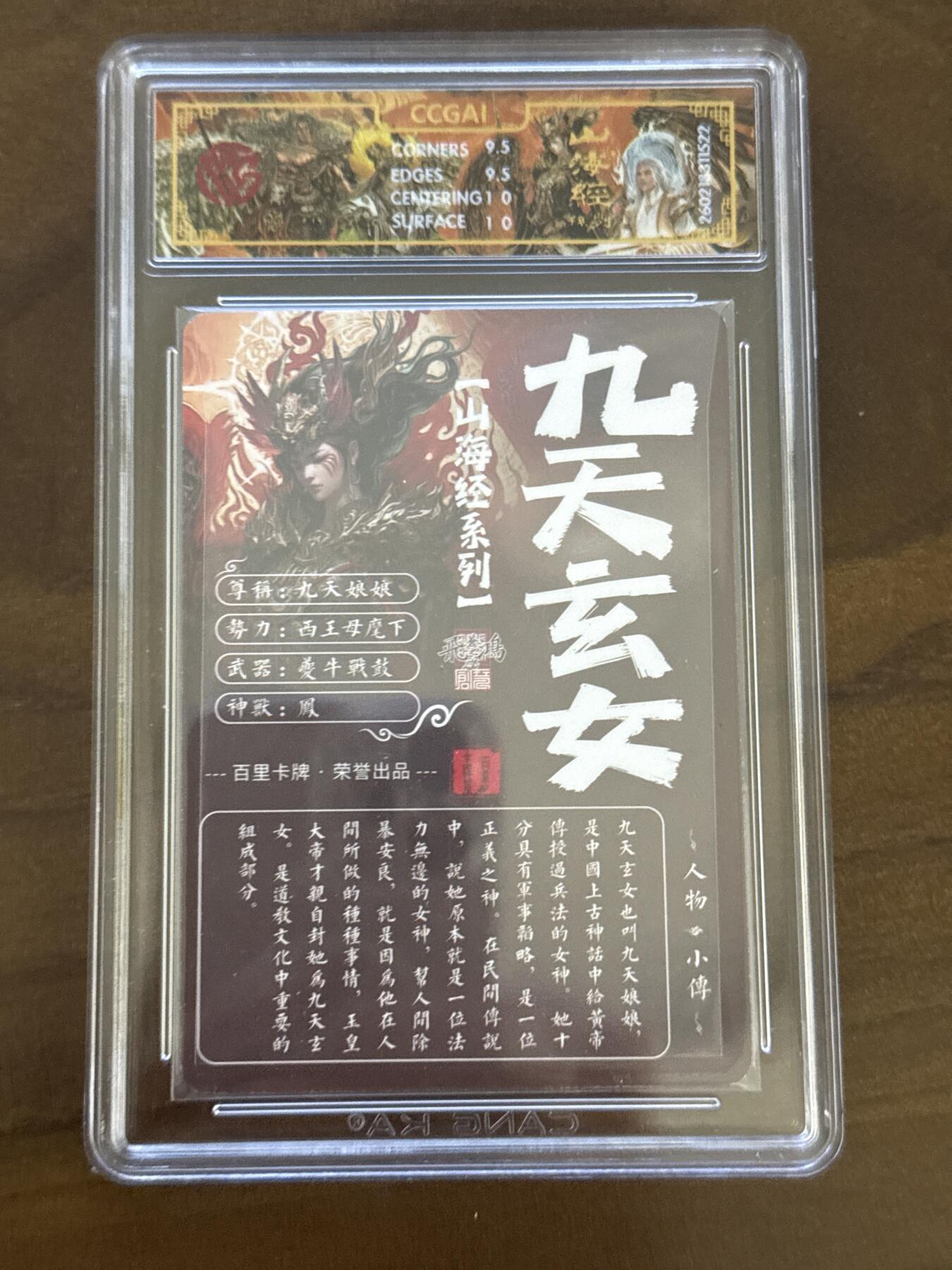 大麦马年第一场