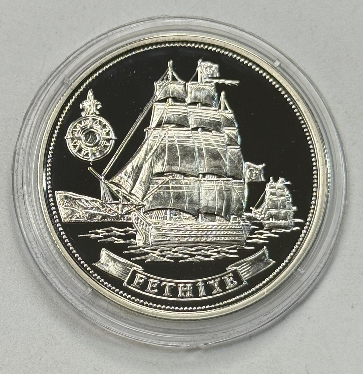 S&S Numismatic世界钱币-拍卖 第123期  土耳其1999年 悠久的航海历史-费特希耶 4000000里拉精制纪念银币