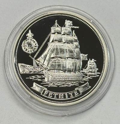 S&S Numismatic世界钱币-拍卖 第123期  - 土耳其1999年 悠久的航海历史-费特希耶 4000000里拉精制纪念银币