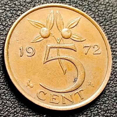 泉币菌-第217场-拍品多 请提前出价 - 荷兰王国 1972年5分 橙子 朱丽安娜女王 公鸡&星星暗记 青铜币 21mm 