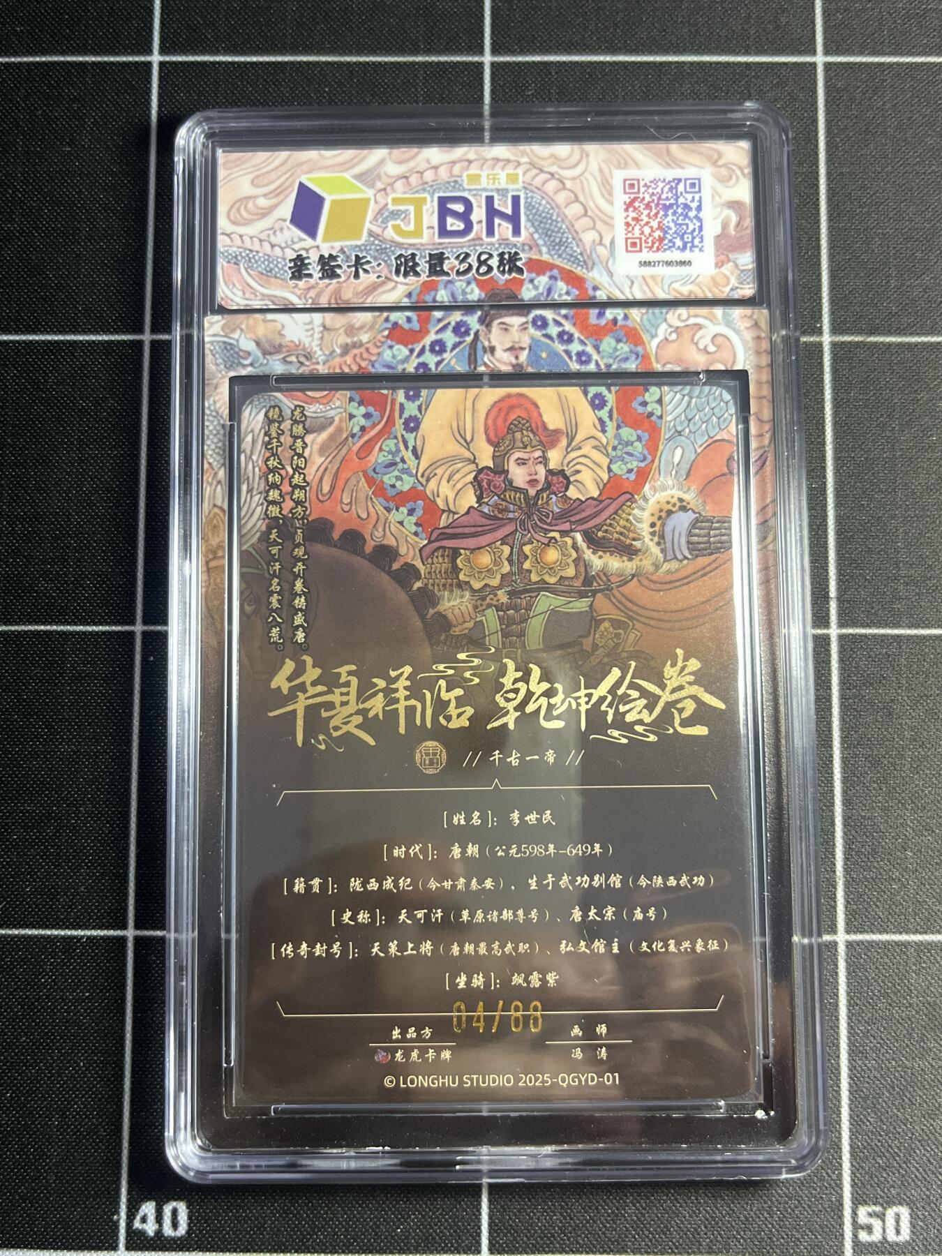 欢迎送拍、零成本上架，释放现金流，合理分配上拍卡品