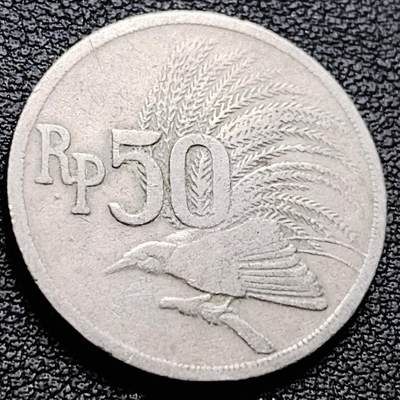 泉币菌-第217场-拍品多 请提前出价 - 1971年 印度尼西亚 50卢比 大极乐鸟 24mm