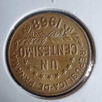 沼泽如烟--第1038场 - 巴拿马1968年一分