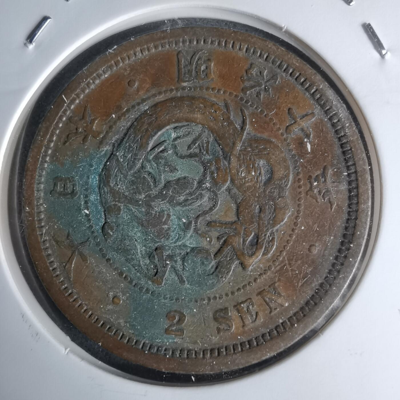 沼泽如烟--第1036场 明治十年龙二钱