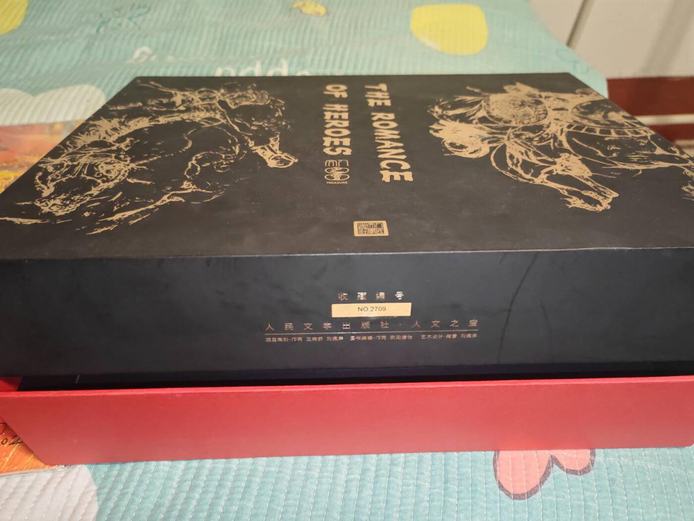 龙虎卡牌-八一场（满200元包邮，无佣金，每周六结拍，欢迎送拍）