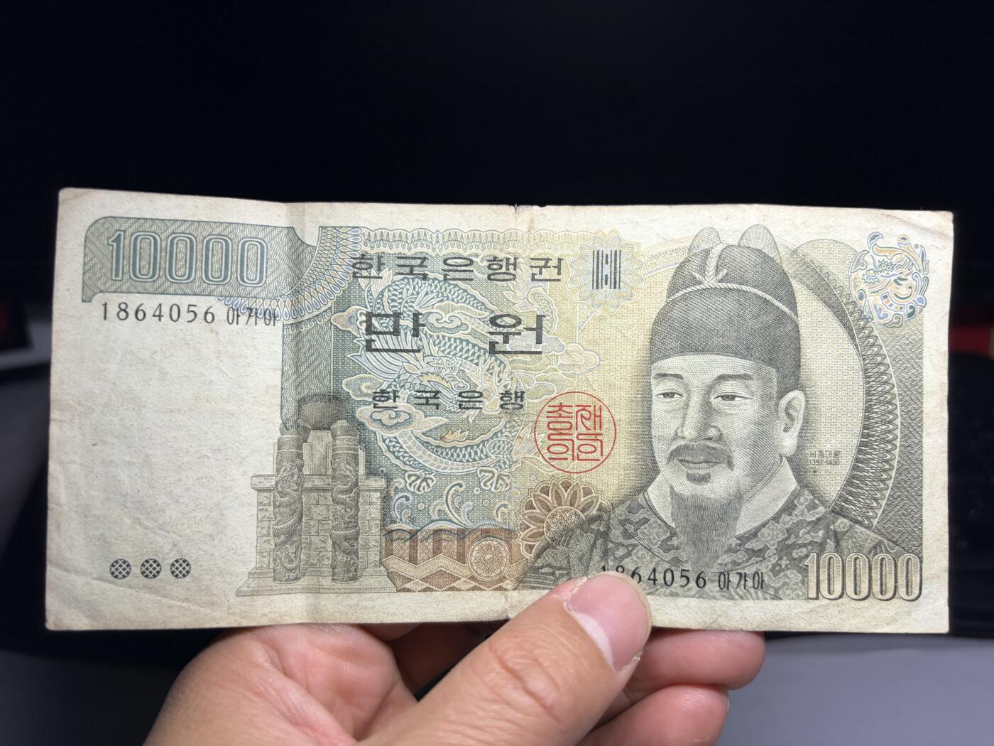 2026年集古藏今外币拍卖第三期-第10场—（总第320拍-纸币专场），本期拍完结算一次，发货时间2-3天，休息几天后继续新的一期拍卖。