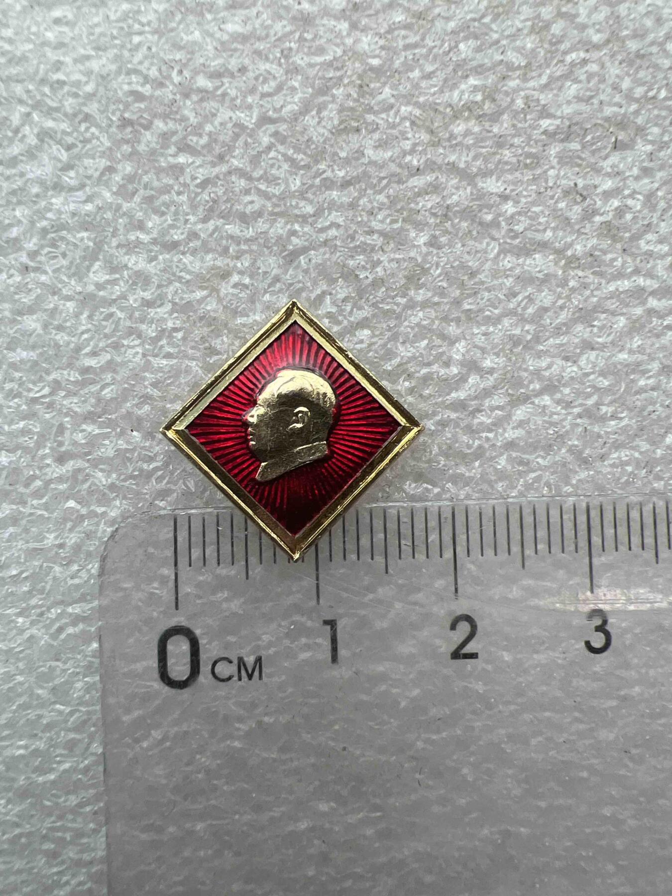 真品像章、纪念章 真品像章、纪念章