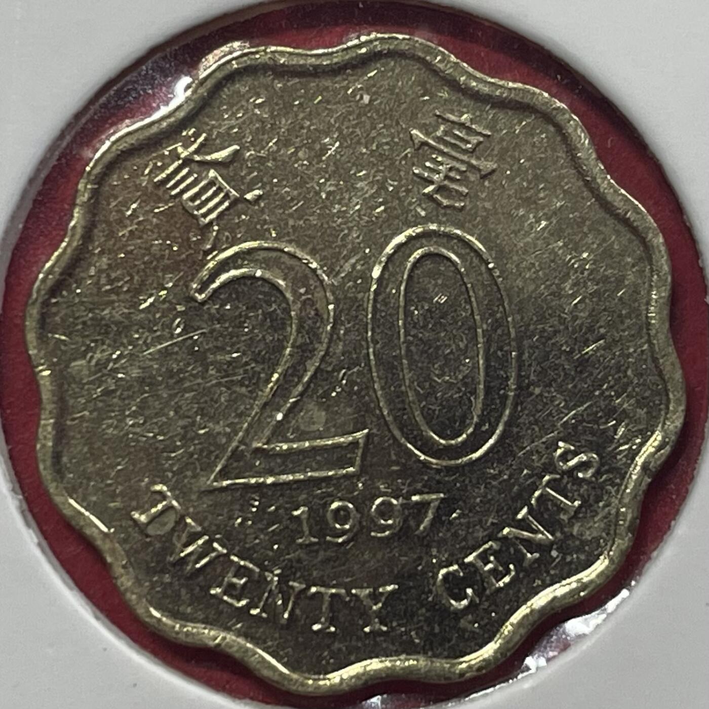 2026年第一期【老港澳币钞拍卖】限时专场