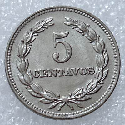 第一海外回流一元起拍收藏 散集专场  第309期 - 萨尔瓦多1967年5分硬币 原光美品