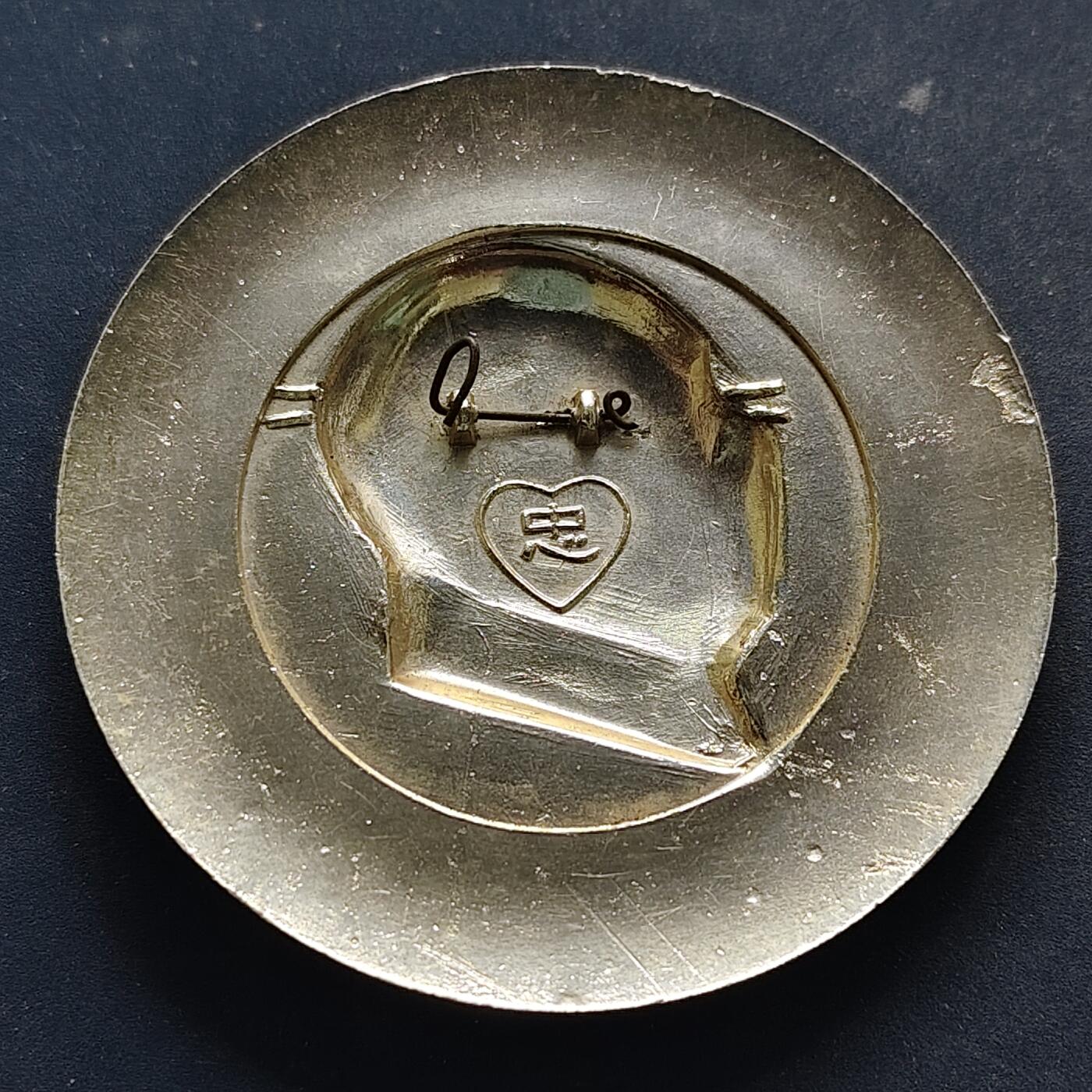 【全场包邮】纯粹捡漏拍516场【专场】