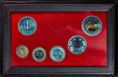 【俄甄集藏】2026年(050)04-01星期三 晚 19:30 全场包邮 - 中国台湾1996年精制版5角-50元硬币6枚套，原盒证，含一枚丙子鼠年纪念章