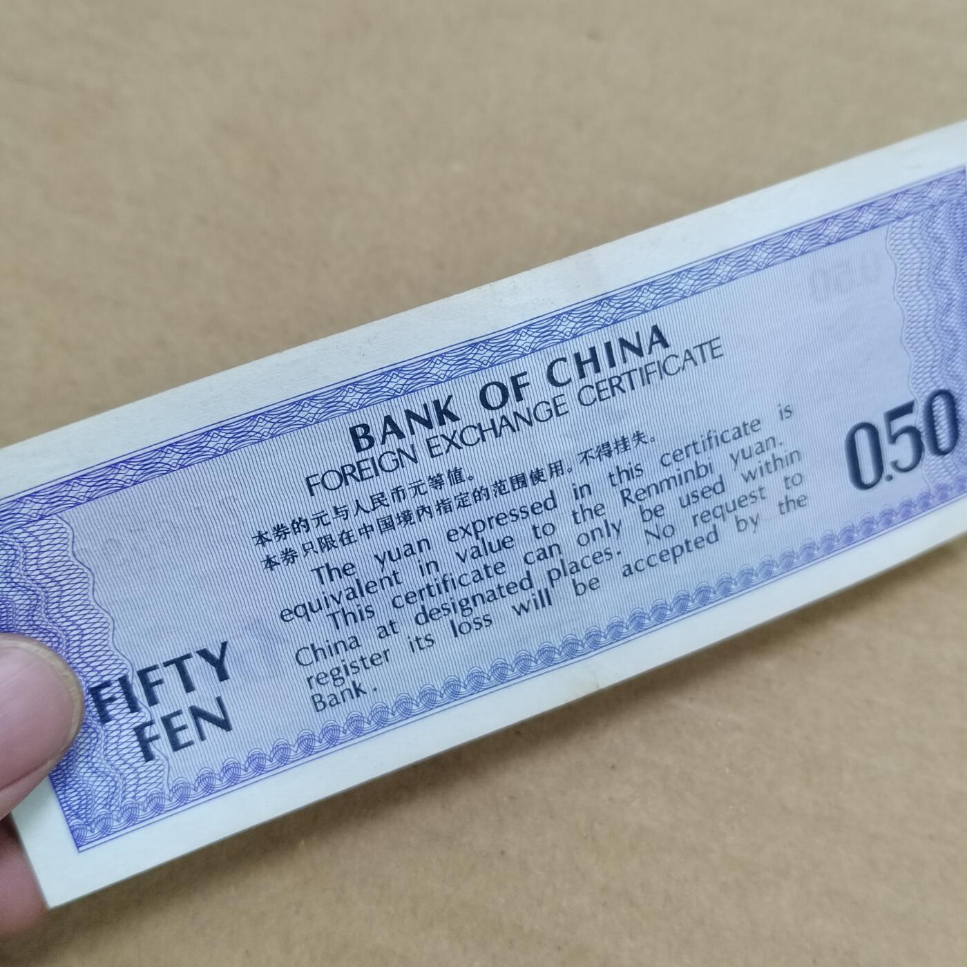 PCAI钱币  29-791  钱币小专场