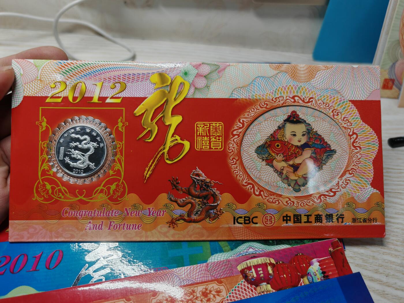 10张 工商银行浙江分行镀银生肖纪念章，2006年，2009、2010、2011、2012，共5个年份，每个年份两种纪念章，共10份，几乎全新品相