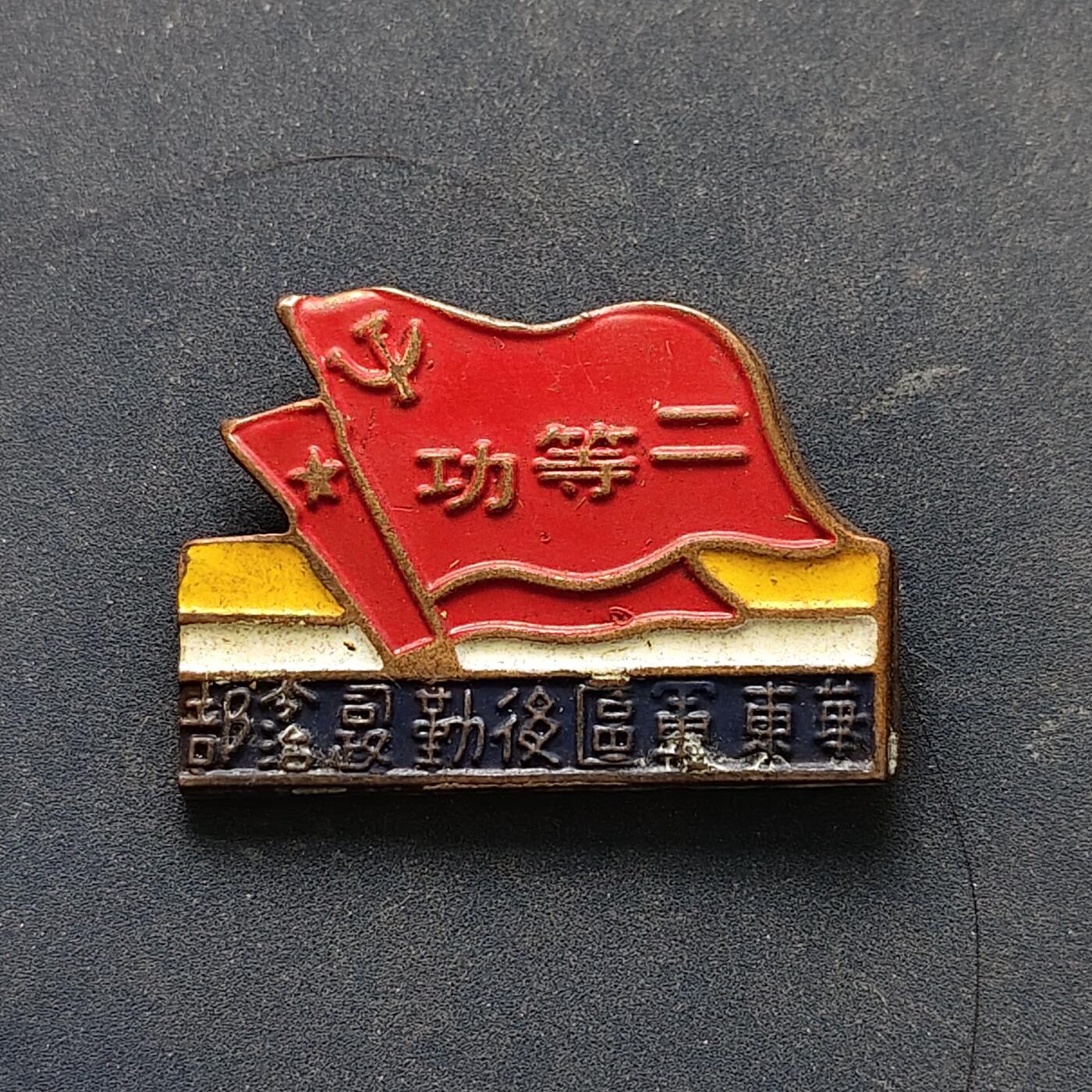 【全场包邮】纯粹捡漏拍516场【专场】