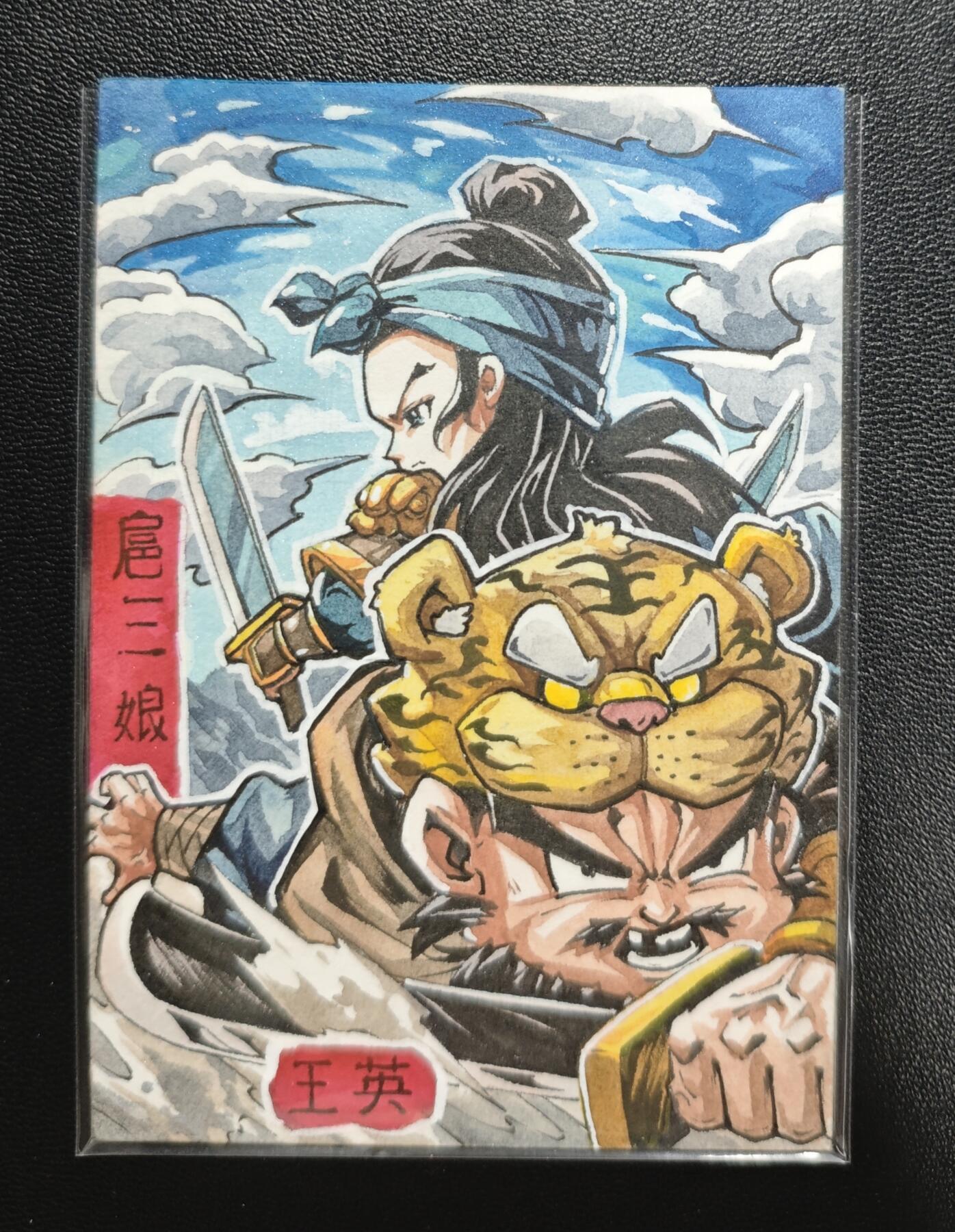 天玑星卡拍第183期《4.2周四截拍》持续收拍收评中 满赠卡需备注 【手绘卡】Rubick 扈三娘 王英 手绘卡