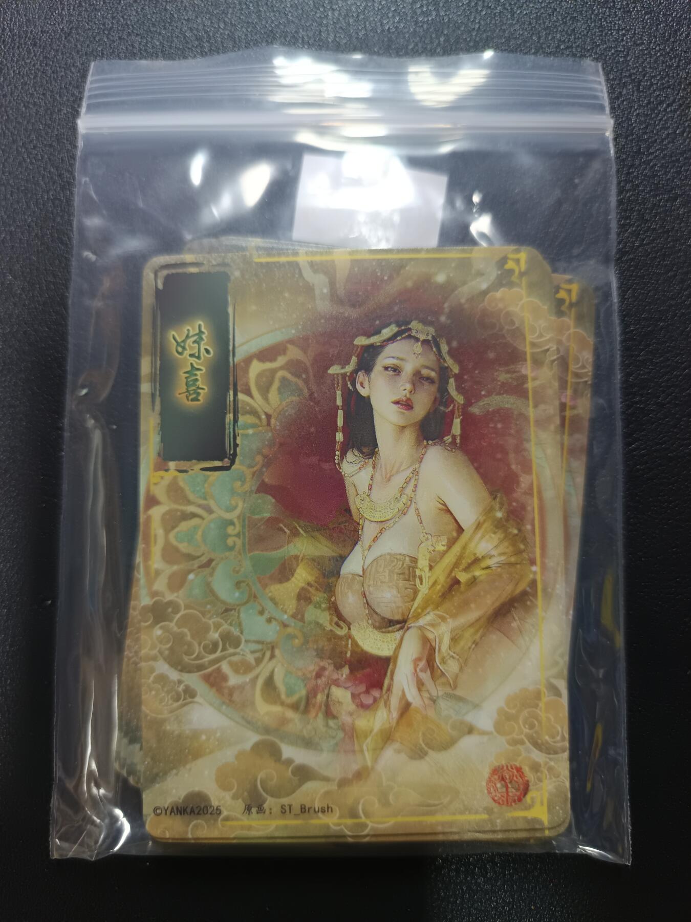 天玑星卡拍第182期《3.30周一截拍》持续收拍收评中 满赠卡需备注