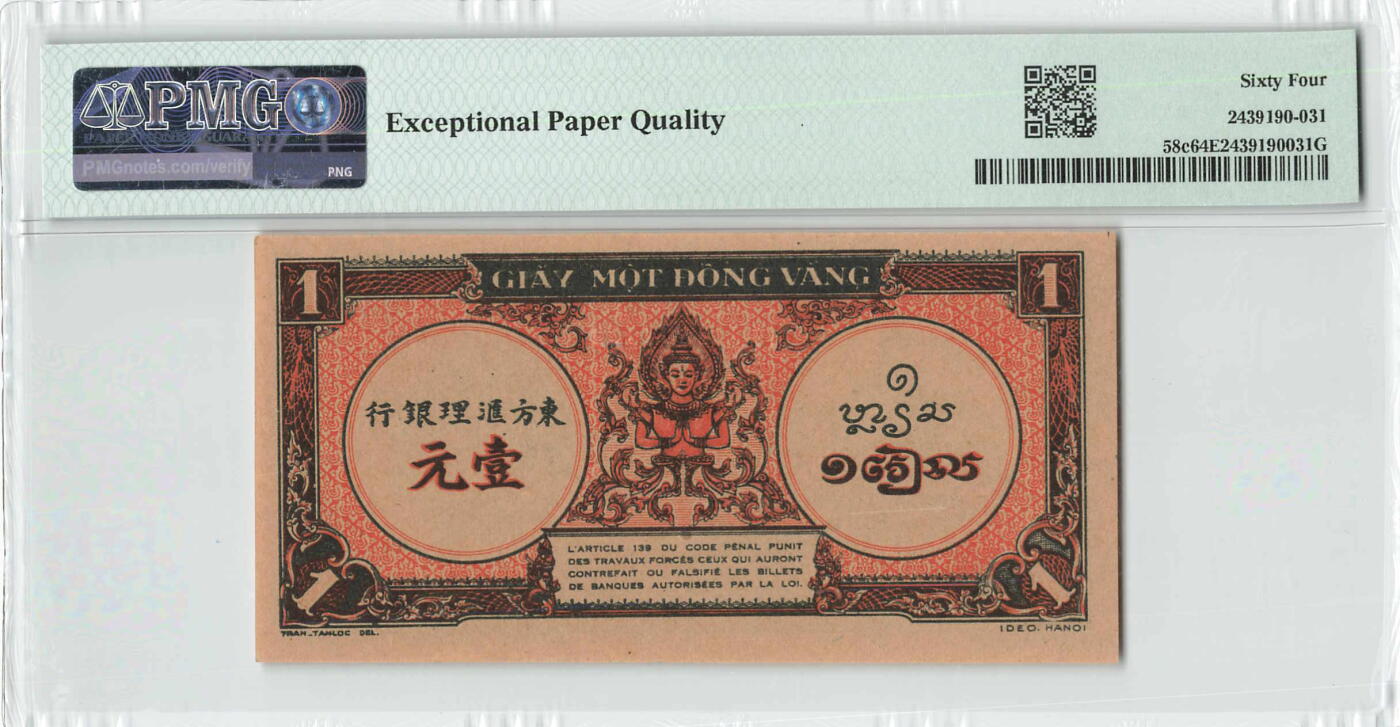 小福收藏拍卖第204期 评级币精选场 本期有 荷兰经典AA冠拿杯子的蛇 叙利亚世遗帕尔米拉古城豹子号冠军分 法国红衣主教冠军分 意大利经典达芬奇   白俄罗斯 "Millennium" 纪念版AA冠全同千位号全套  南斯拉夫铁托未发行版 美国 墨西哥 越南 法属印度支那等多国精美高分珍稀老钞精品纸币