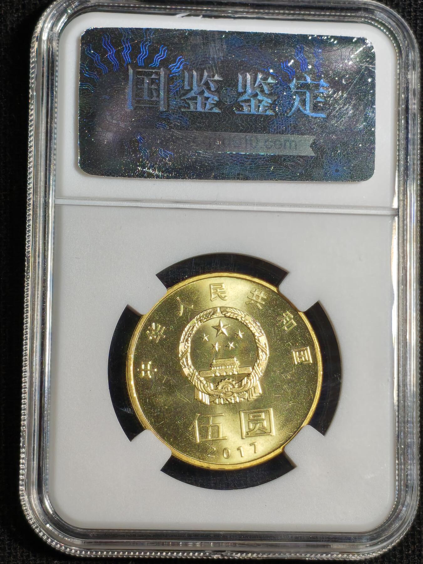 刘世昌艺术品销售中心～虎踞龙蟠*金杨在线联拍群第520期