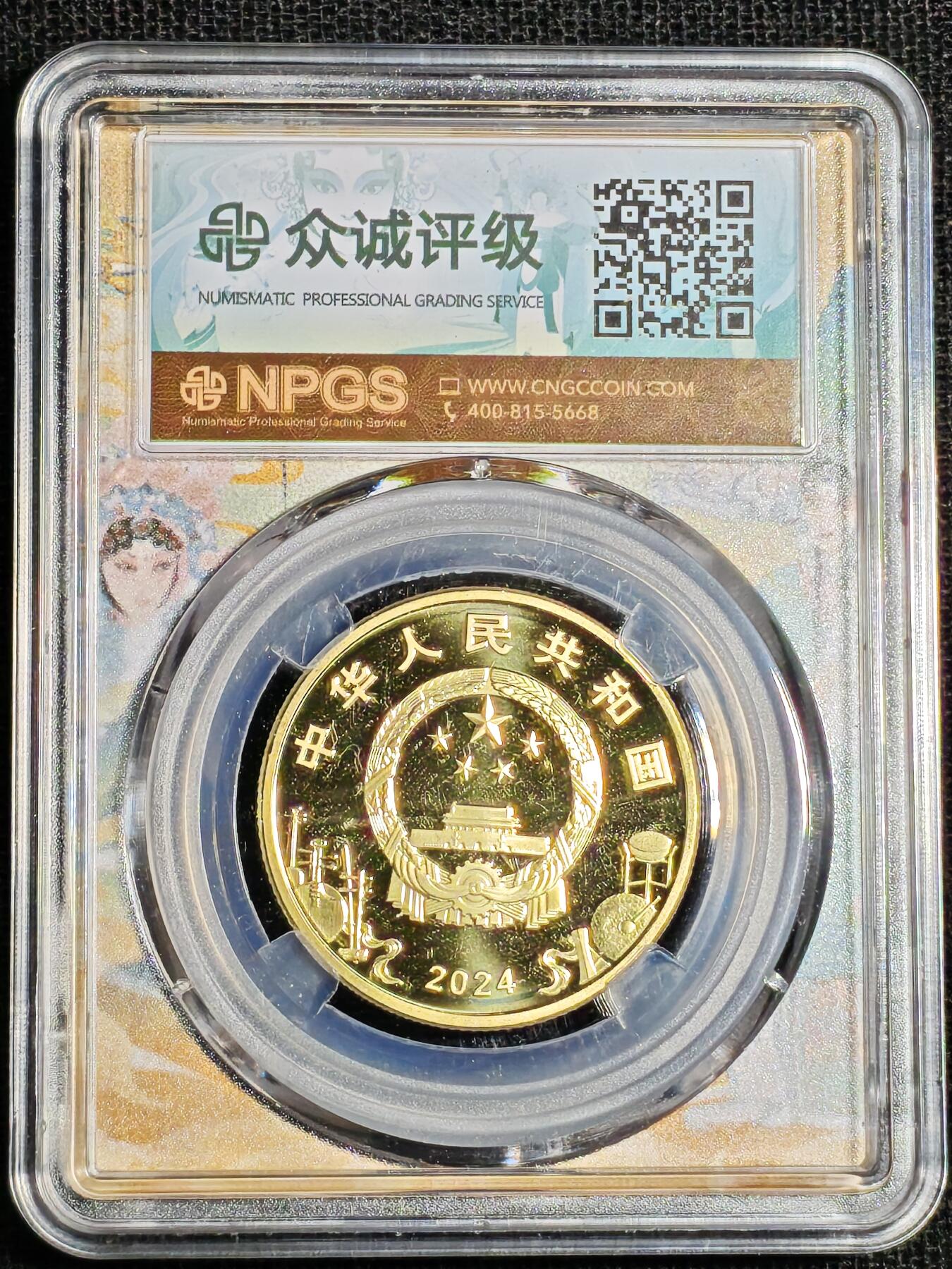 刘世昌艺术品销售中心～虎踞龙蟠*金杨在线联拍群第520期