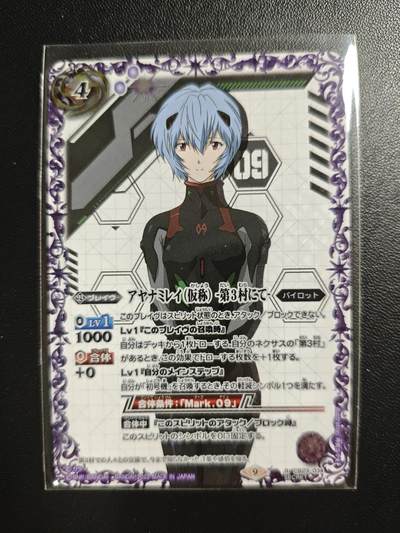 天玑星卡拍第183期《4.2周四截拍》持续收拍收评中 满赠卡需备注 - 万代 战斗之魂 新世纪福音战士 绫波丽 战斗服异画高罕