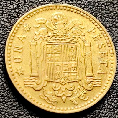 泉币菌-第217场-拍品多 请提前出价 - 西班牙1975年1比塞塔 卡洛斯一世 铝青铜币 硬币 21mm 