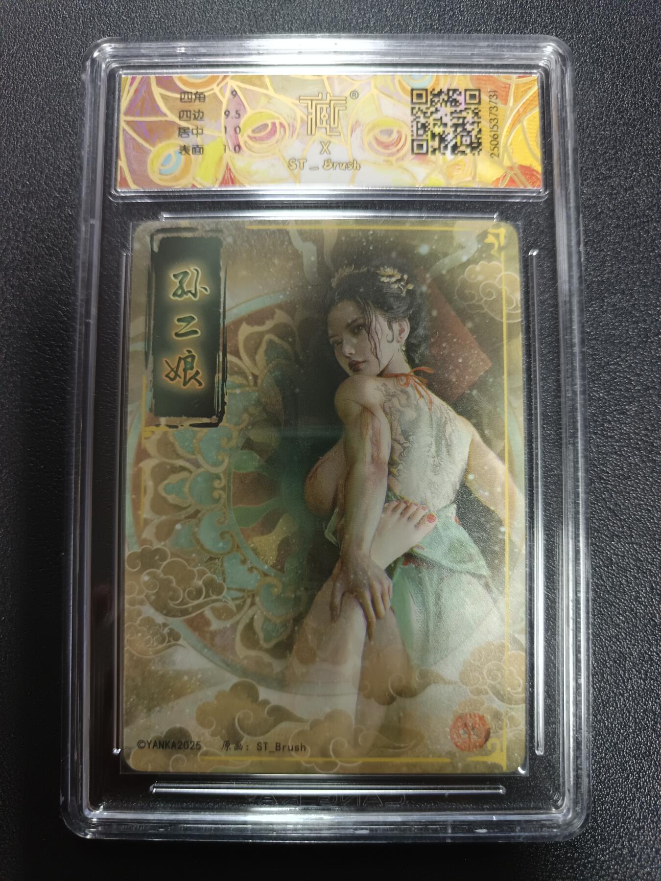 天玑星卡拍第182期《3.30周一截拍》持续收拍收评中 满赠卡需备注