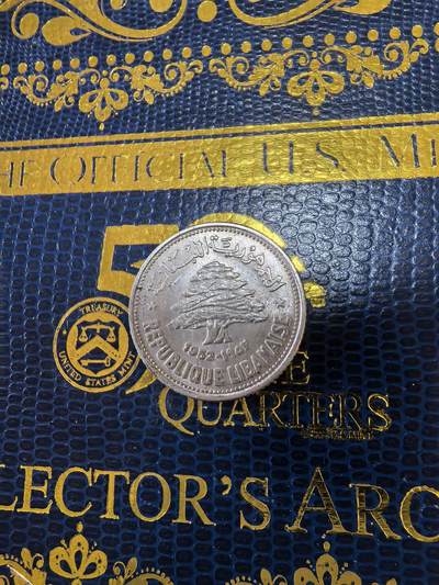 长老汇马年精选第十四场拍卖 - 1952黎巴嫩50皮阿斯特银币，4.9克600银