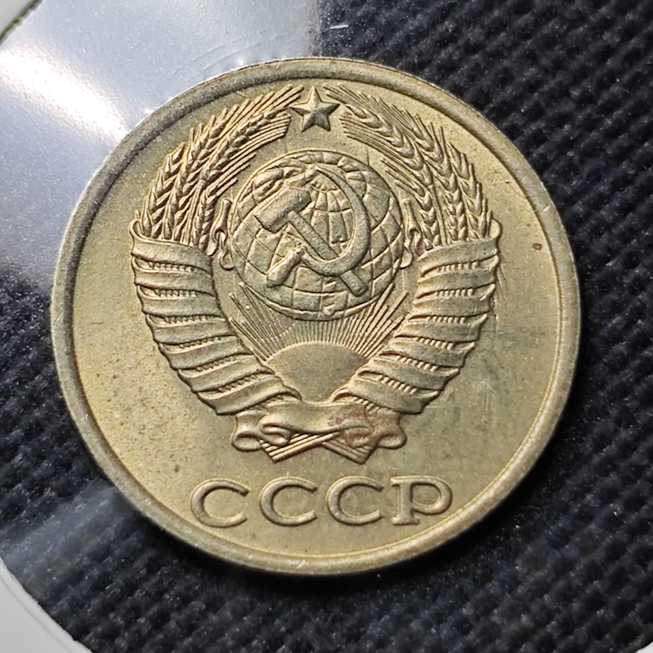 KK钱币收藏小铺  第410期 2月预留时间 周末发货  苏联10戈比