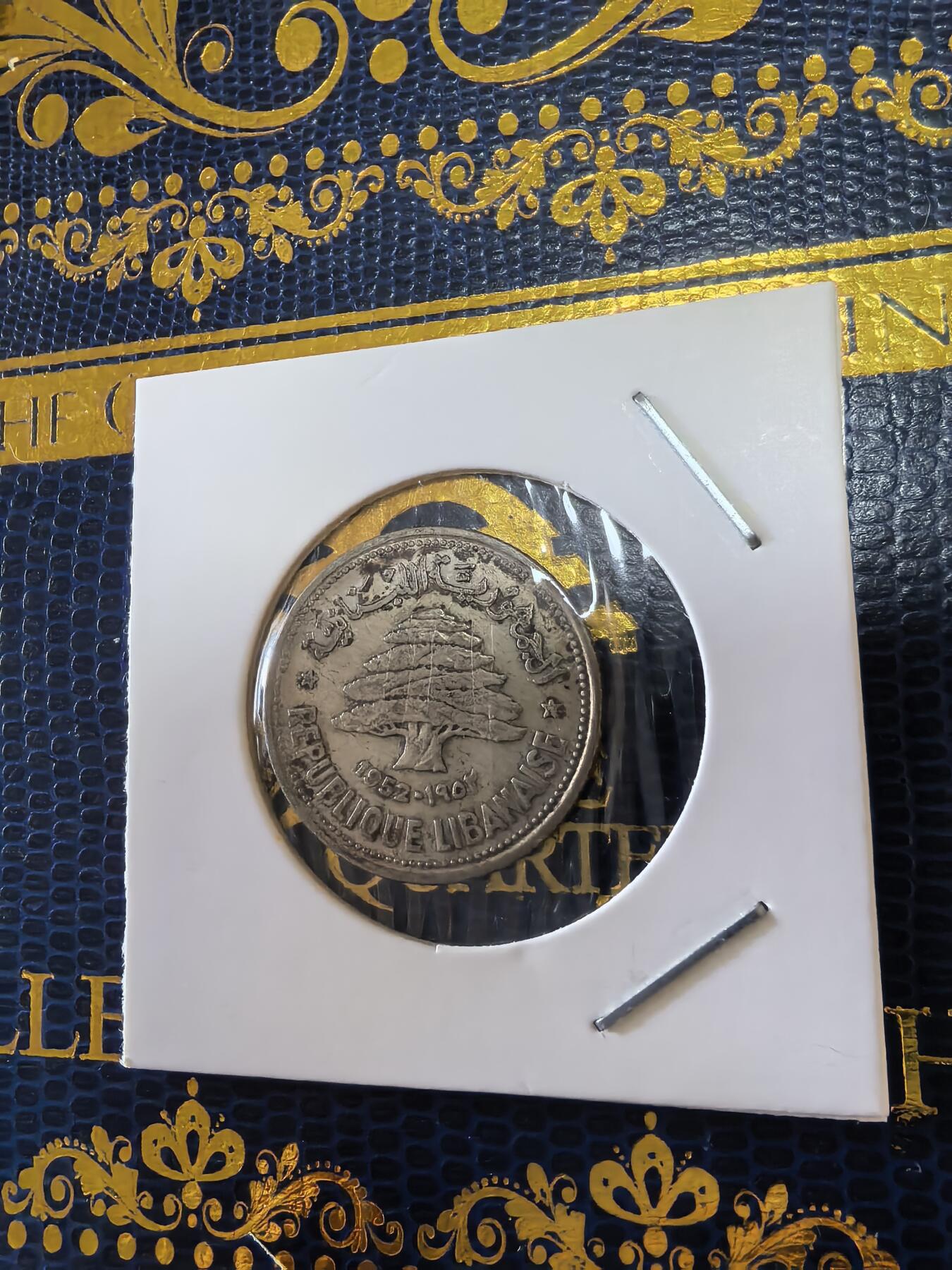 长老汇马年精选第十四场拍卖 1952黎巴嫩50皮阿斯特银币，4.9克600银