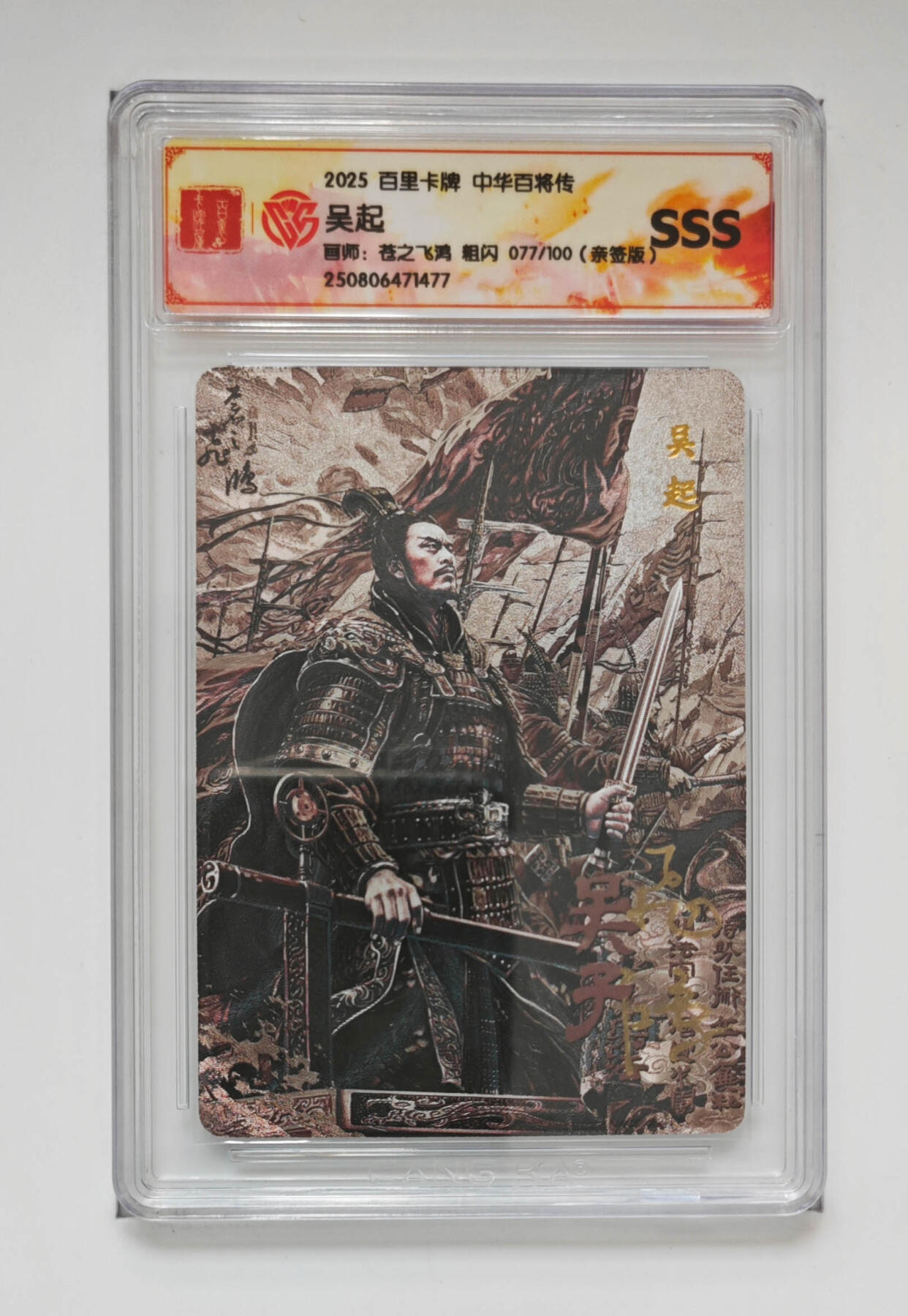 大麦马年第一场