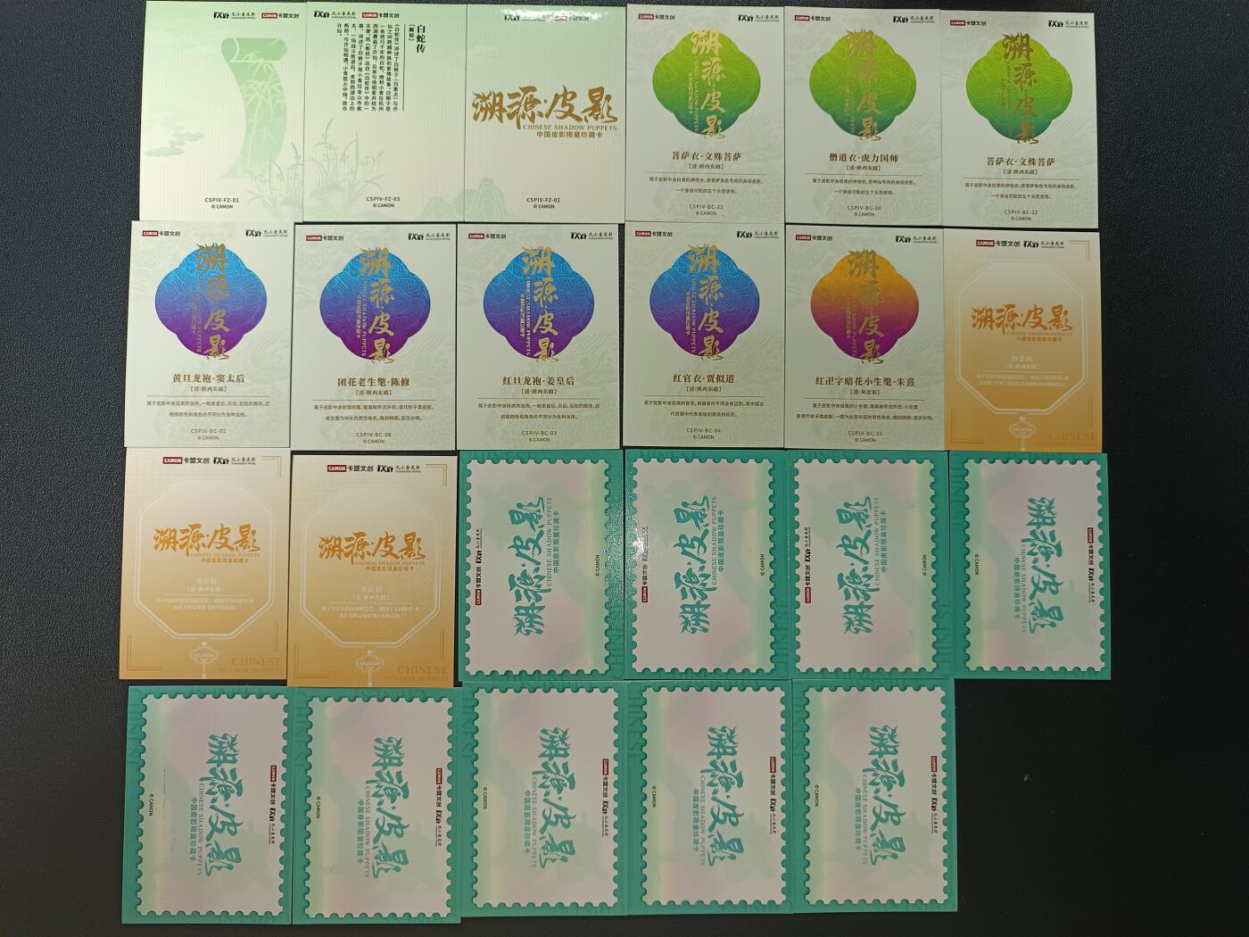 天玑星卡拍第182期《3.30周一截拍》持续收拍收评中 满赠卡需备注