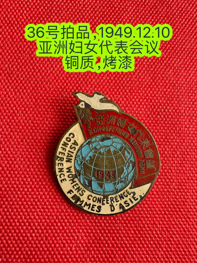 五哥徽章群   29号周日晚上八点4群联拍 - 铜章