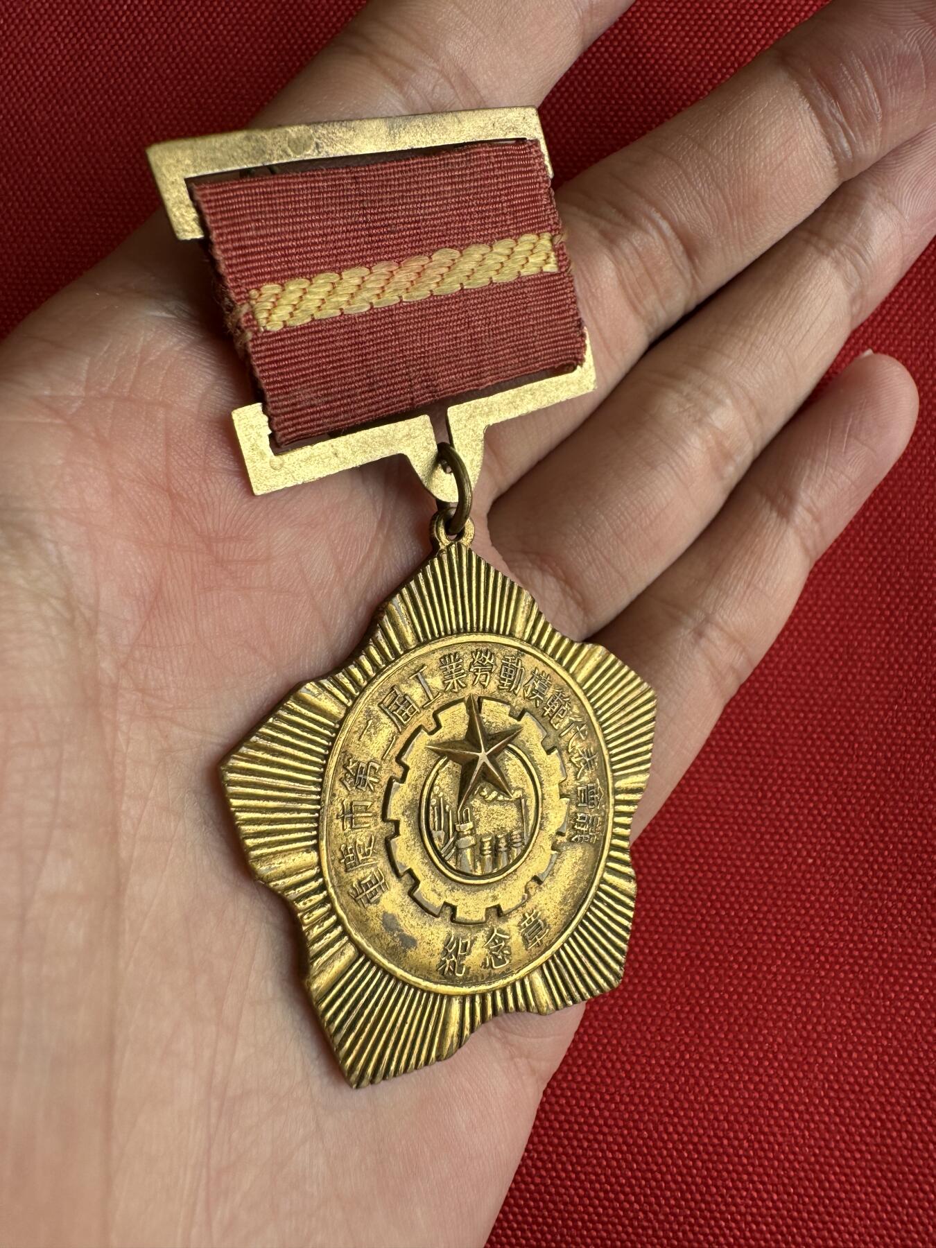 五哥徽章群   29号周日晚上八点4群联拍 铜章