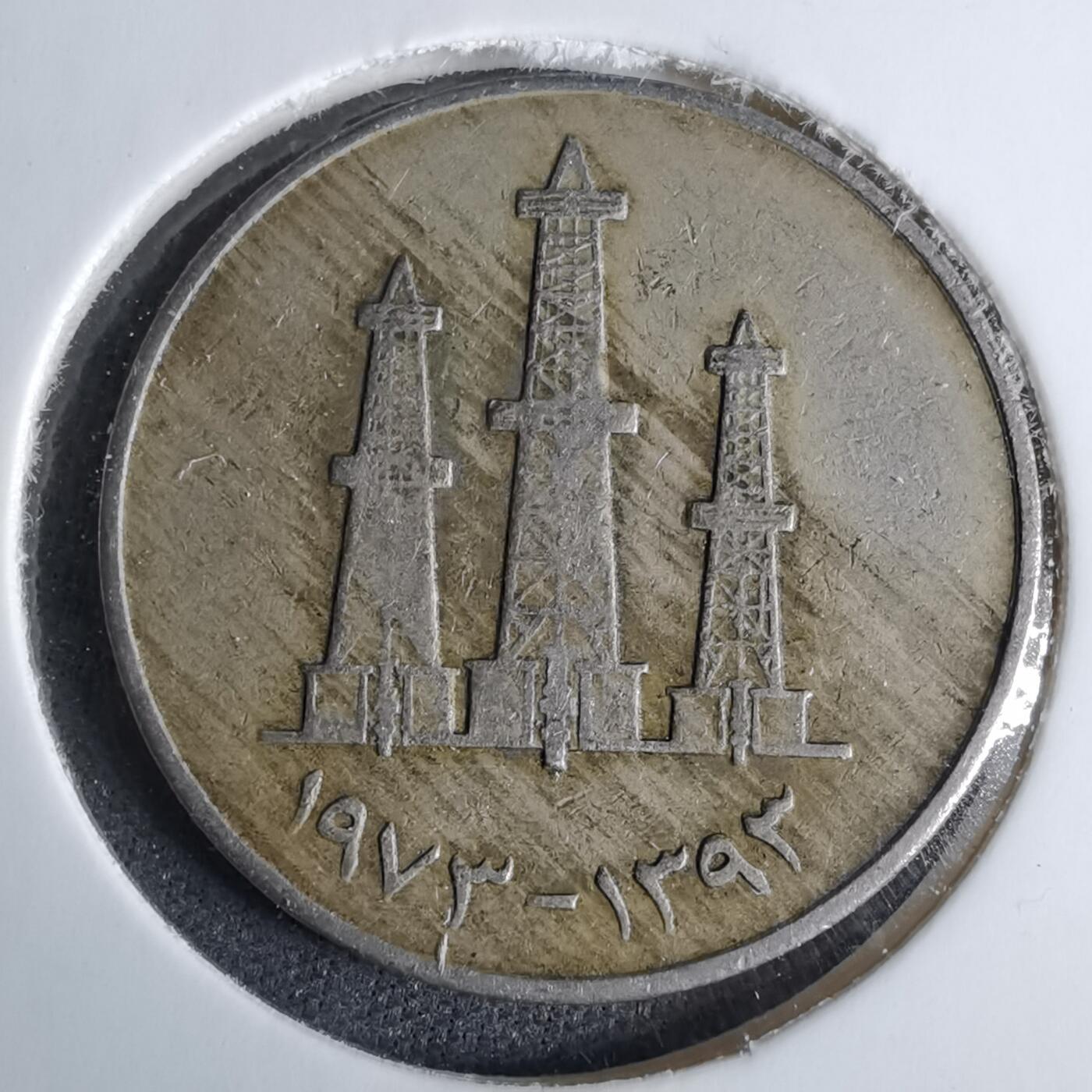 沼泽如烟--第1038场 阿联酋