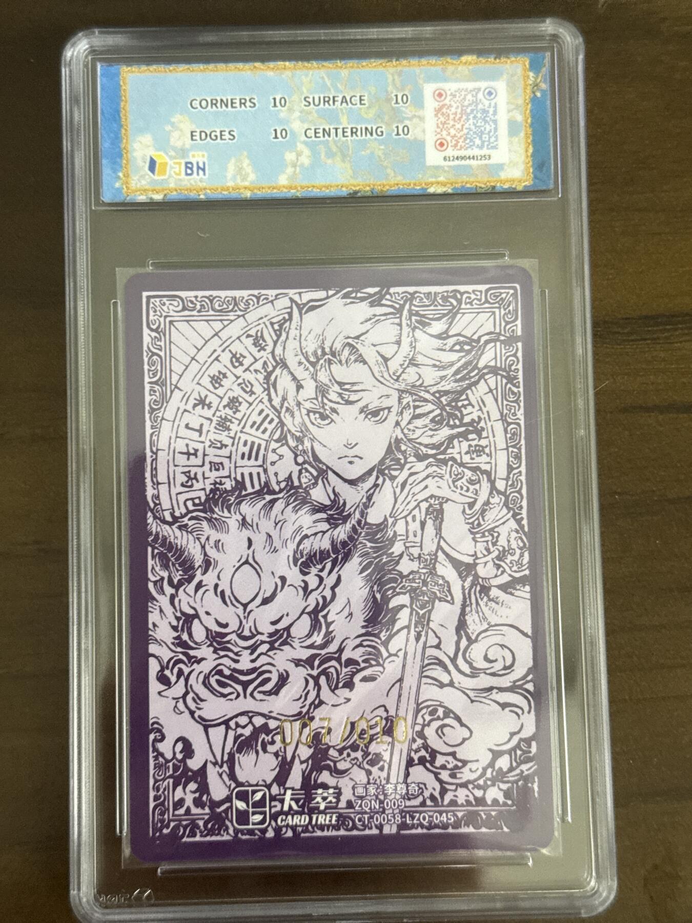 大麦马年第一场