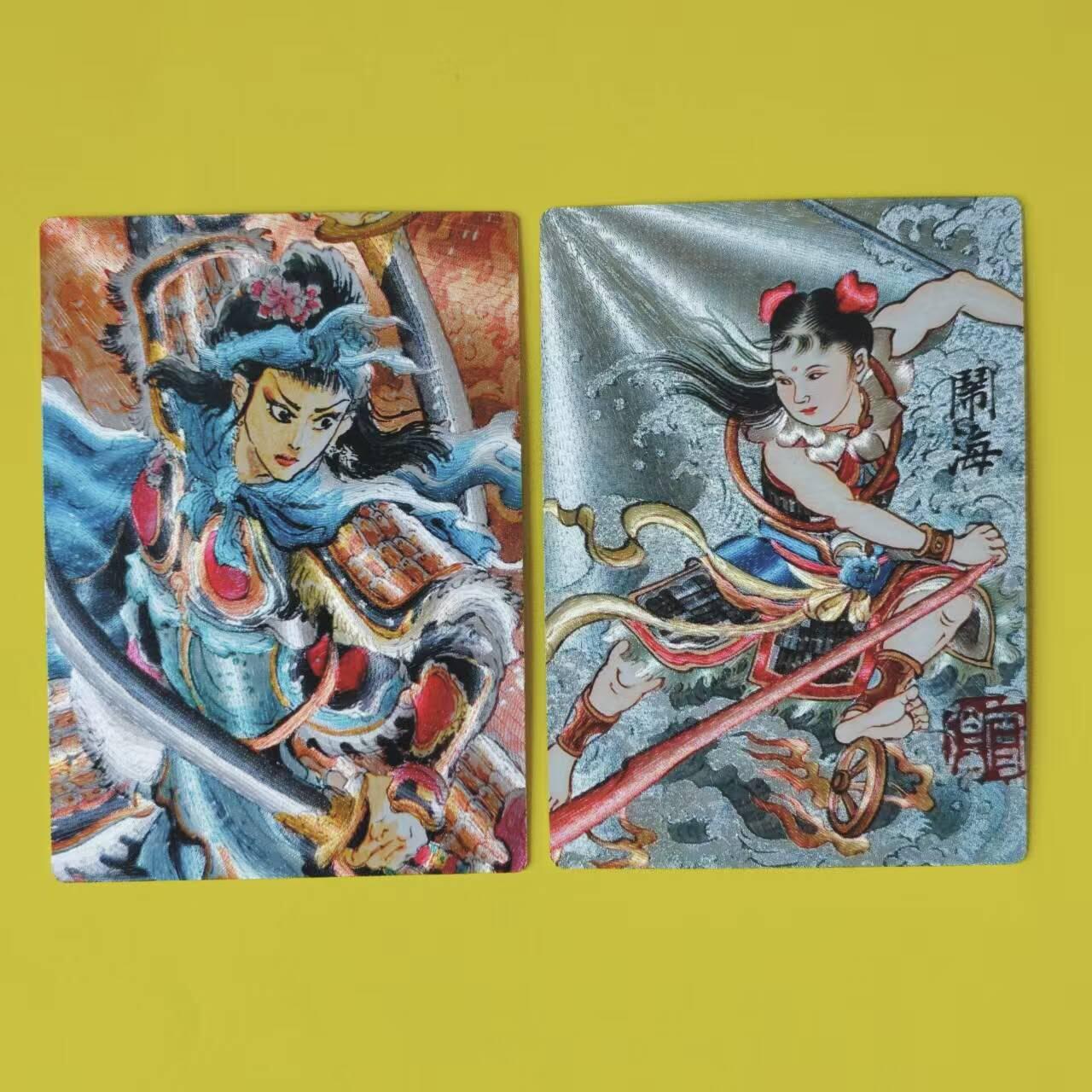 龙虎卡牌-八一场（满200元包邮，无佣金，每周六结拍，欢迎送拍） 粗闪2张 昆仑万象 一泡扈三娘&刘雪强闹海