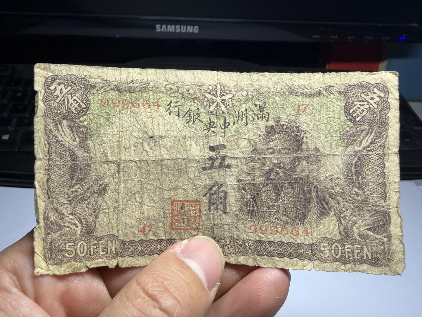 2026年集古藏今外币拍卖第三期-第10场—（总第320拍-纸币专场），本期拍完结算一次，发货时间2-3天，休息几天后继续新的一期拍卖。