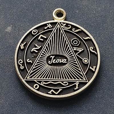 【全场包邮】纯粹捡漏拍516场【专场】 - 【杂件】诚心所愿祈祷挂牌