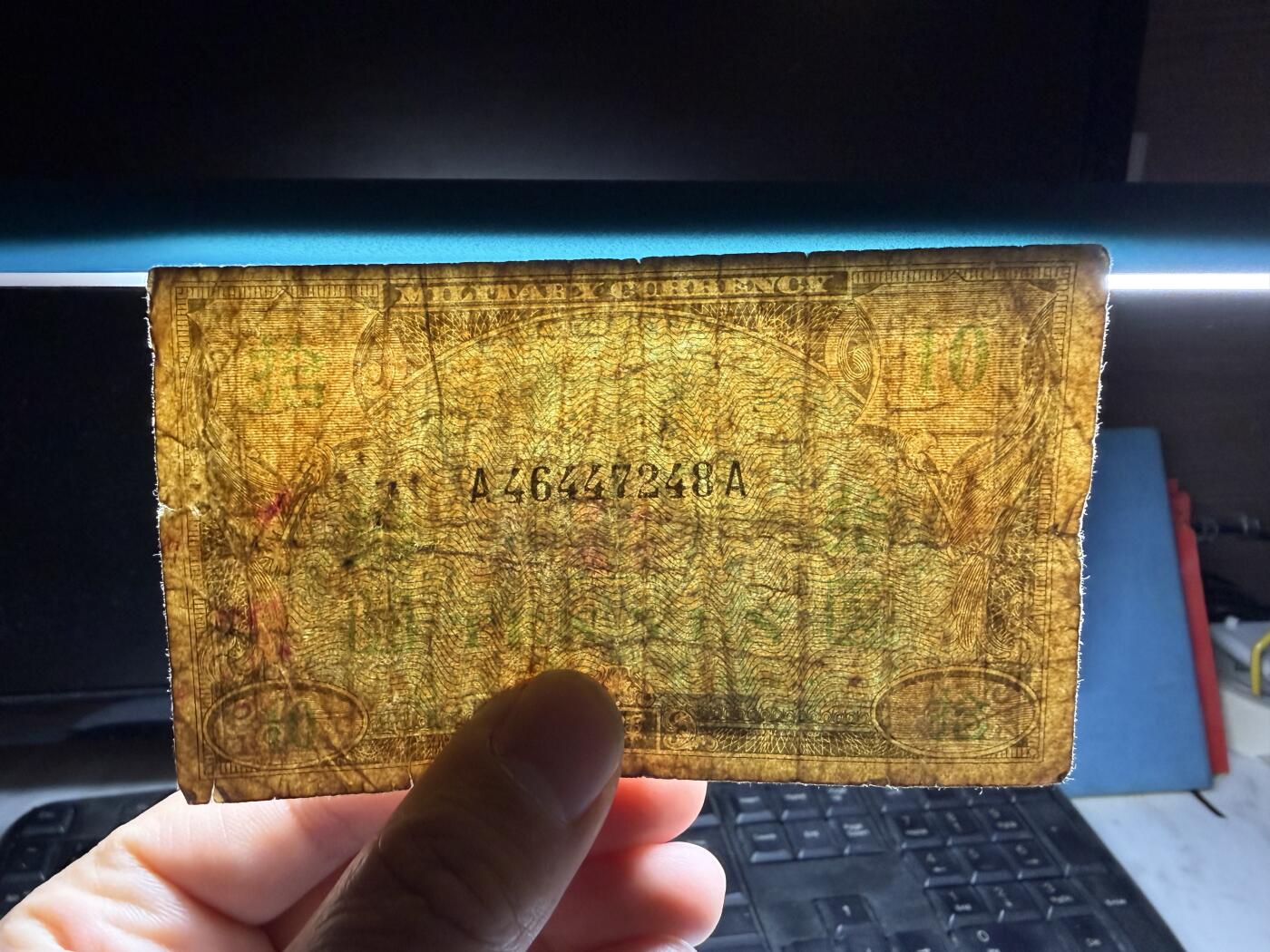 2026年集古藏今外币拍卖第三期-第10场—（总第320拍-纸币专场），本期拍完结算一次，发货时间2-3天，休息几天后继续新的一期拍卖。