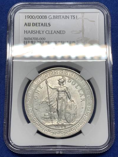 《竞宝斋》第475场 周日，周一 2场连拍 （全场包邮）欢迎送拍 - NGC AU 英国 1900/000 B 站洋 壹圆大银币 最稀有的骑字版本 即使没分也少见 2021年AU58成交高达7.2W