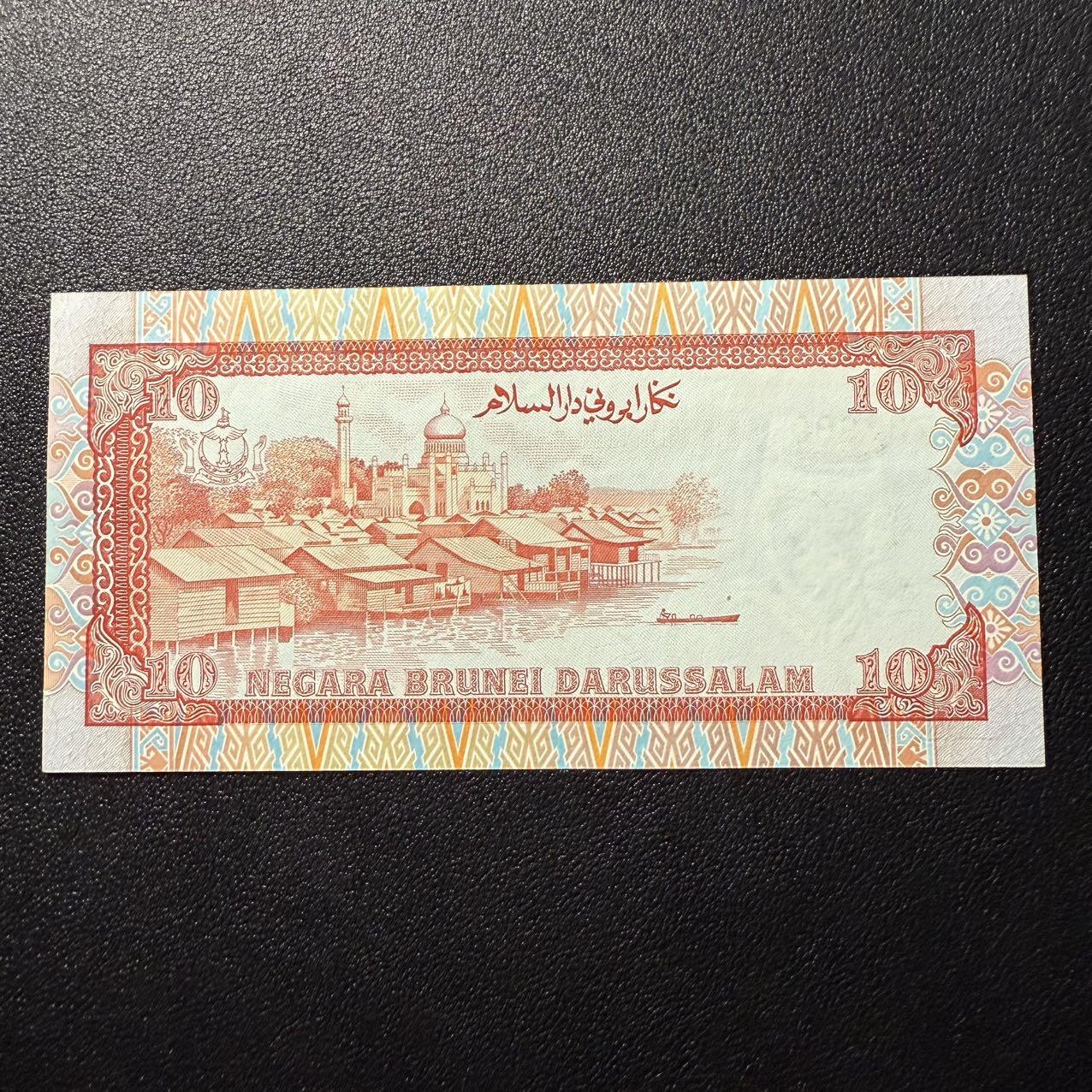 第16期 文莱 1992年 10元 豹子号 全新unc-