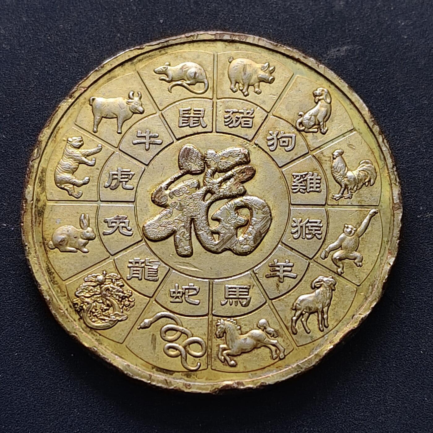 【全场包邮】纯粹捡漏拍516场【专场】