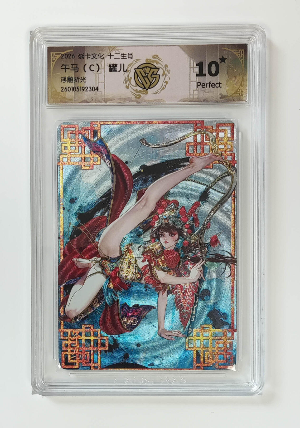 大麦马年第一场